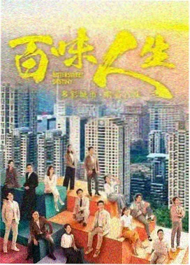 泡芙影院条目四季散步的午后封面图