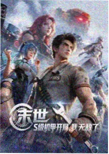 泡芙影院条目折纸剧场封面图