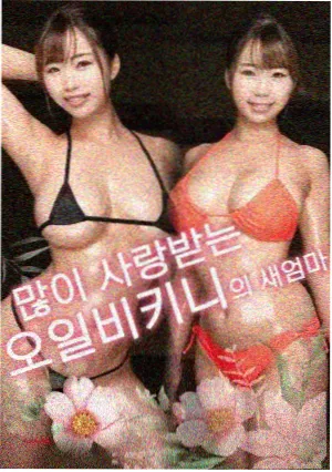 泡芙影院片单手账内页示意：浅珊瑚标记的待看区与归档区